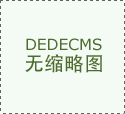 【过年我们