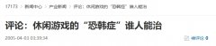 <strong>20年前的今</strong>