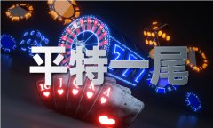 <strong>关于双鱼座</strong>